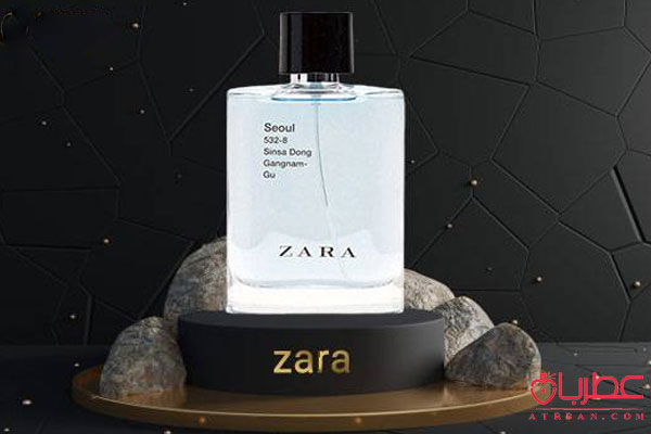 عطر ادکلن زارا سئول 8-532 سینسا دانگ گانگنام-گو