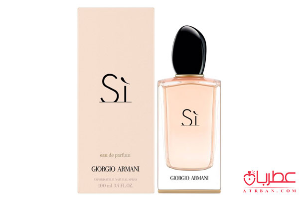  Giorgio Armani Si