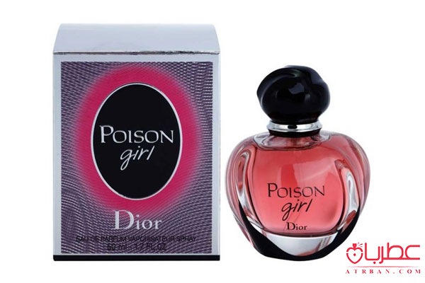  Dior Poison Girl