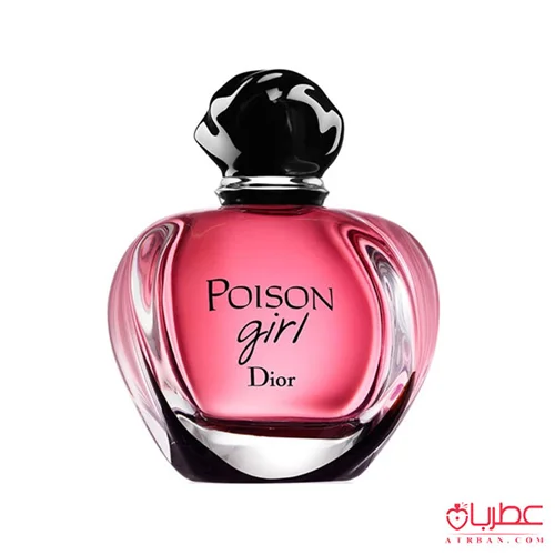 عطر ادکلن دیور پویزن گرل | Dior Poison Girl
